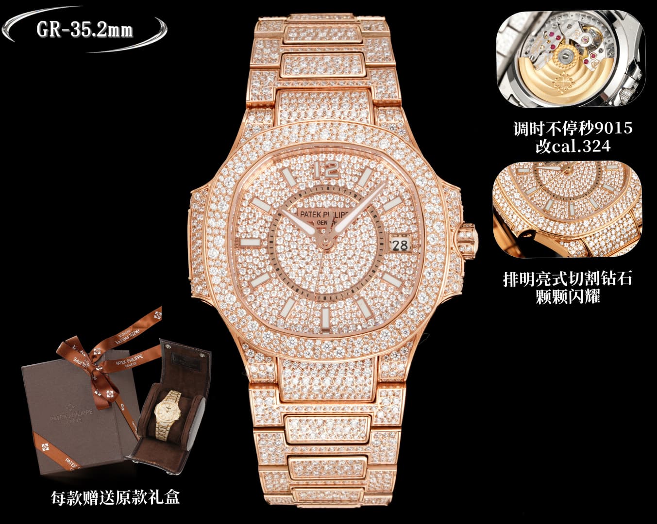 Patek Philippe Nautilus-Inspired ~35.2mm 18K Rose Gold Diamond-Set Automatic Watch (Caliber 324 S C)