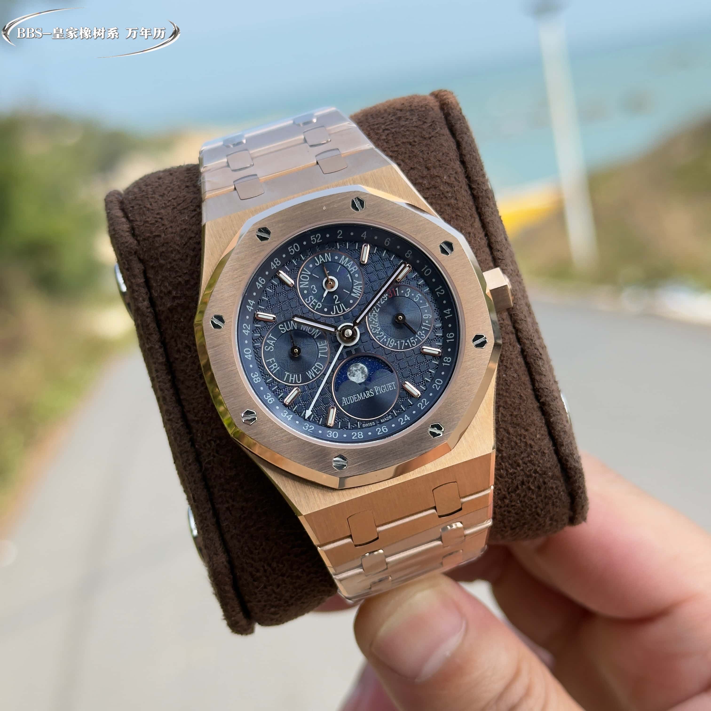 Audemars Piguet Royal Oak Perpetual Calendar Blue Dial Rose Gold Watch, 41mm, Automatic Movement