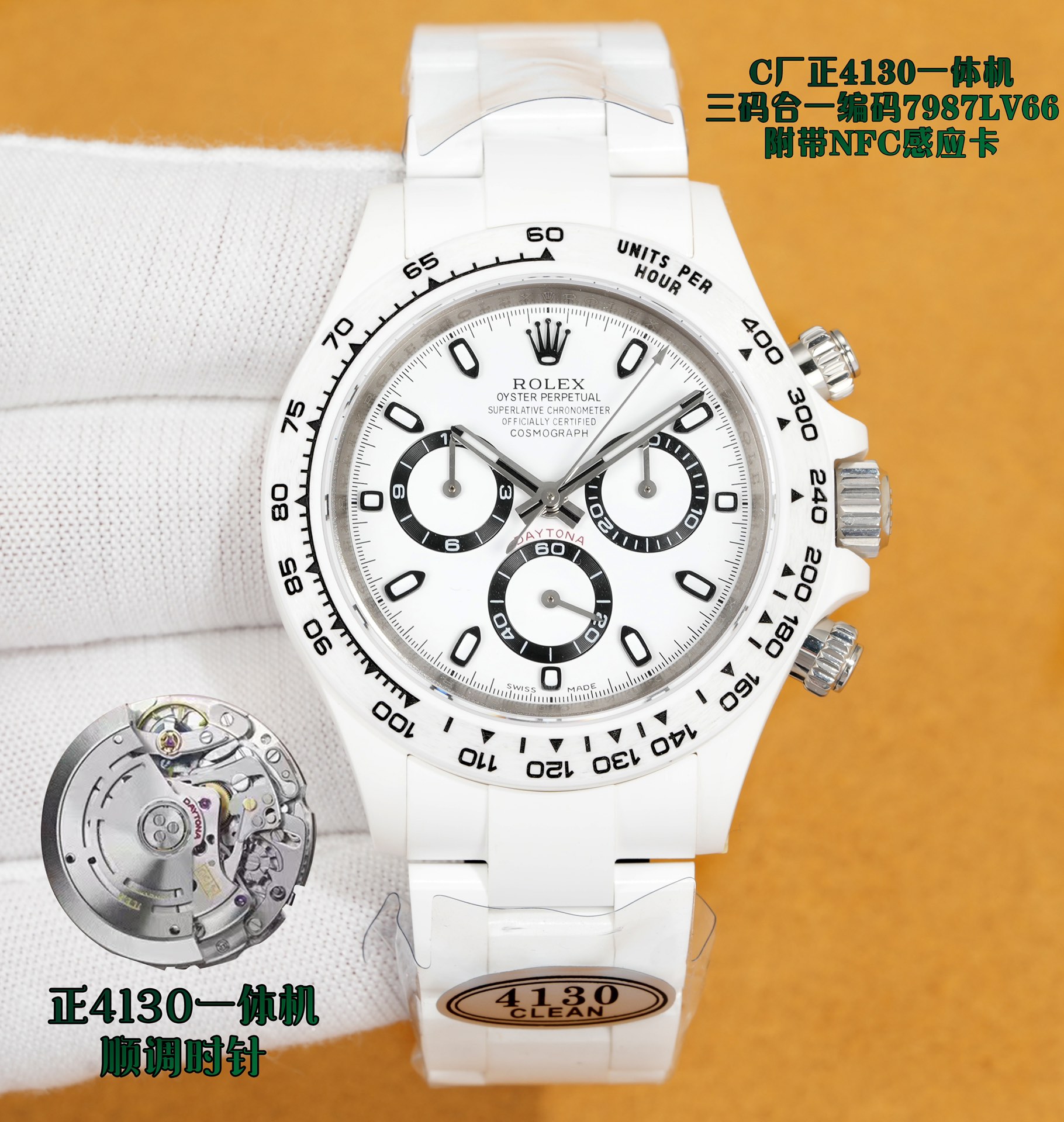Rolex Daytona White Dial White Ceramic Watch, 40mm, 4130 Automatic Chronograph Movement