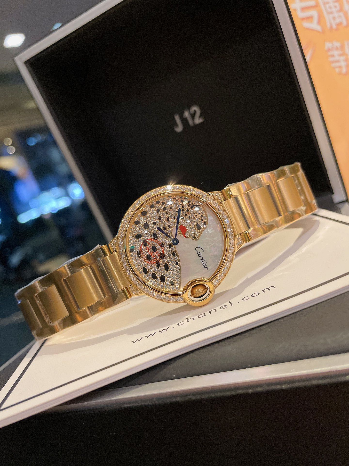 Cartier Ballon Bleu de Cartier 36mm Watch, Calibre 076