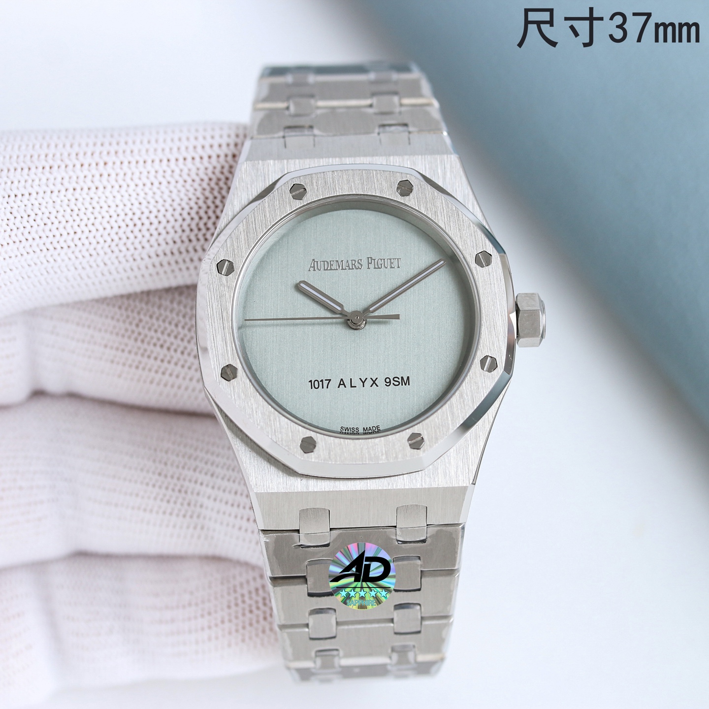 Audemars Piguet Royal Oak 37mm Automatic Watch (Cal.2121 - Inspired Movement)