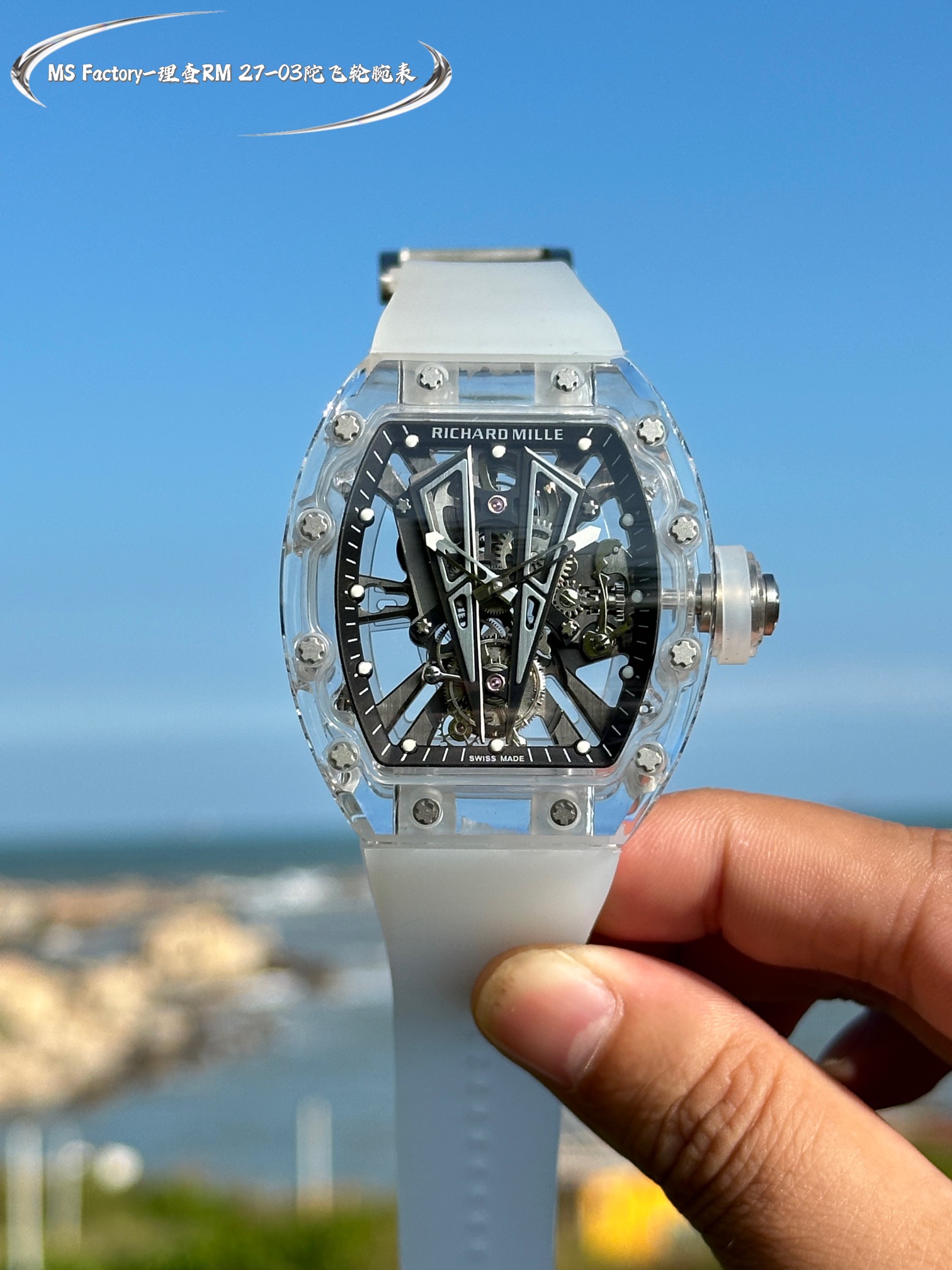 Richard Mille RM 27-03 Tourbillon Watch (Transparent Sapphire - Composite Case, White Rubber Strap)